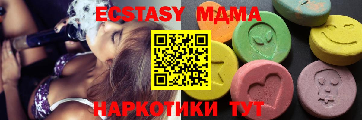 Ecstasy диски Свободный