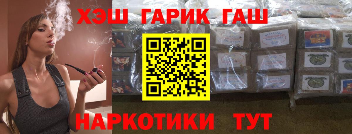 Гашиш hashish Свободный