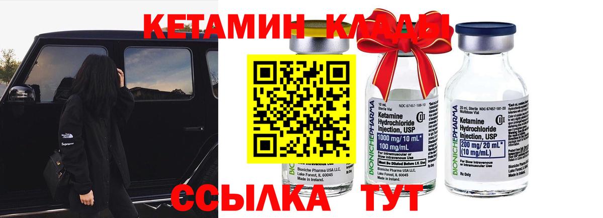 Конопля Свободный