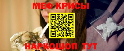 прущие крисы Нягань