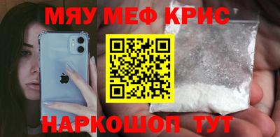 прущие крисы Нягань