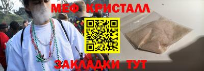 прущие крисы Нягань