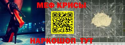 MESCALINE Обнинск