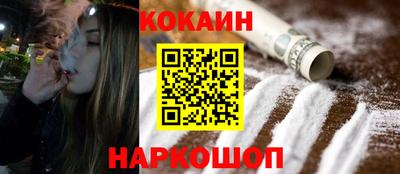 MESCALINE Обнинск