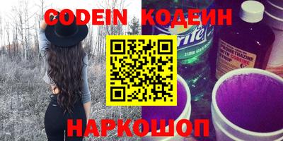 MESCALINE Обнинск