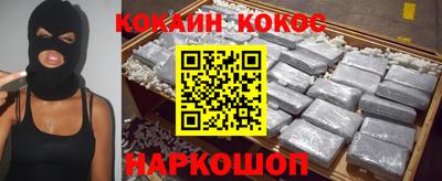 MESCALINE Обнинск