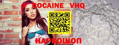 MESCALINE Обнинск