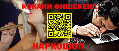 MESCALINE Обнинск