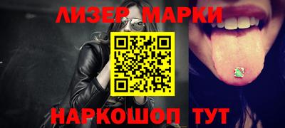 дмт Обь