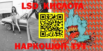 MESCALINE Обнинск