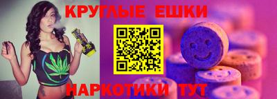 MESCALINE Обнинск