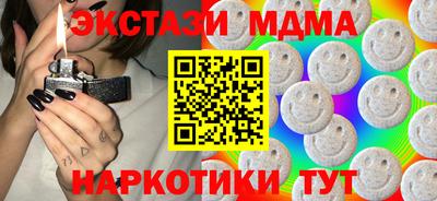 MESCALINE Обнинск