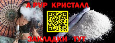 MESCALINE Обнинск