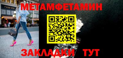 дмт Обь