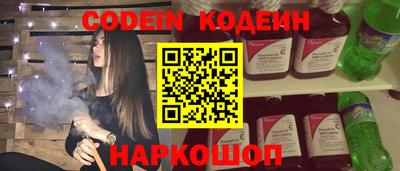 MESCALINE Обнинск