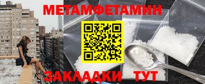 дмт Обь