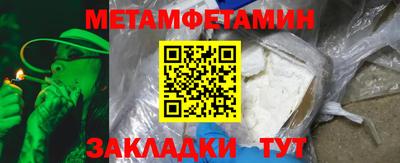 MESCALINE Обнинск