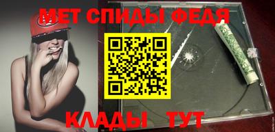 MESCALINE Обнинск