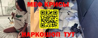 MESCALINE Обнинск