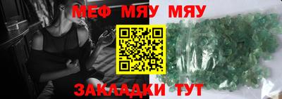 MESCALINE Обнинск