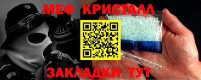 прущие крисы Нягань