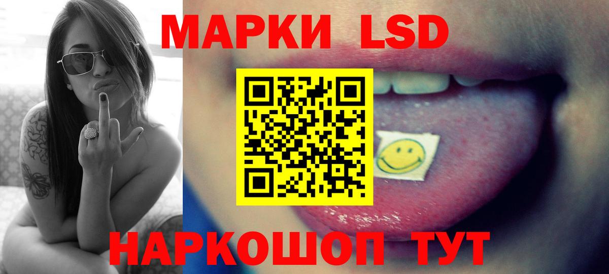 LSD-25 экстази ecstasy  Лсд 25 экстази кислота  Свободный  Вход с VPN 
