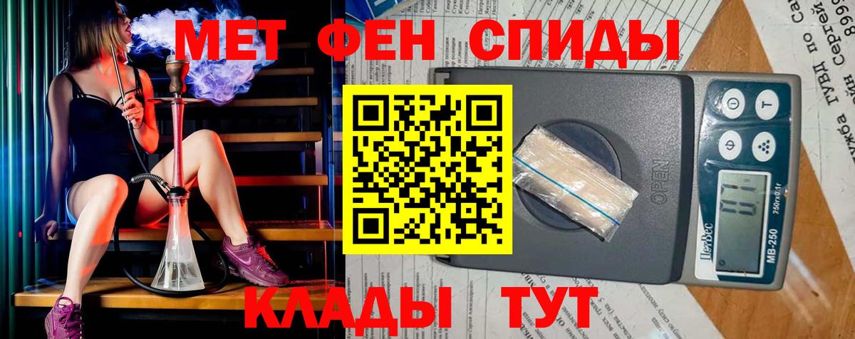 Первитин витя Свободный