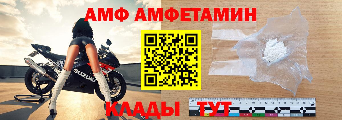 МЕТАМФЕТАМИН витя  Вход с VPN  МЕТАМФЕТАМИН  Свободный 