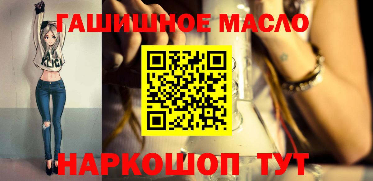 Дистиллят ТГК жижа Свободный